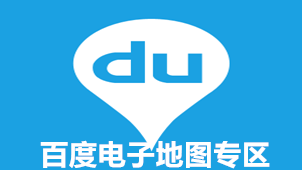 Baidu electronic map area