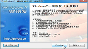 win7 system recovery topic