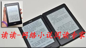 Dudu-Online novel reading expert