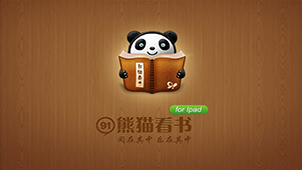 91 Panda Encyclopedia