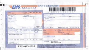 Express order encyclopedia