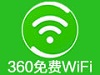 360 free WiFi