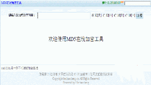 MD5 online encryption encyclopedia