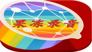 Jelly recording special topic