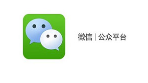 WeChat public platform promotion encyclopedia