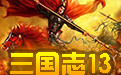 The first LOGO of Chapter 13 of the Three Kingdoms