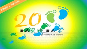 ppt template download free zone