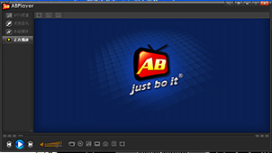 HD video player software collection