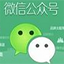 WeChat public platform registration assistant