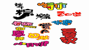 pop font download topic