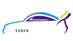 Complete list of car clubs