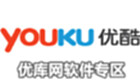 Youku.com Software Zone