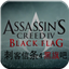 Assassin's Creed 4: Black Banner