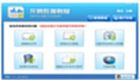 Longteng data recovery software collection