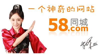 High imitation Ganji.com 58 city source code