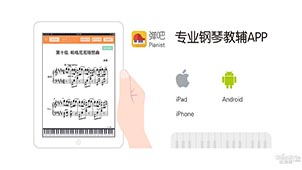 Piano training encyclopedia