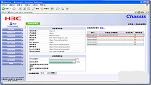 H3C simulator collection