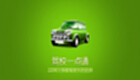 Henan Driving School Yidiandeng Encyclopedia