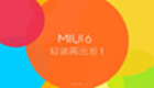 MIUI6 download topic