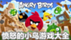 Angry Birds Game Collection