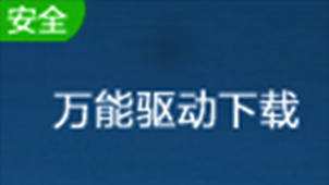 Special topic on Ethernet controller driver software