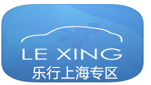 Lexing Shanghai Zone