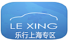 Lexing Shanghai Zone