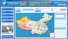 China Railway Timetable Collection