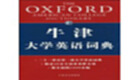 Oxford Dictionary Online Special Topics