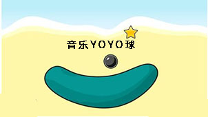 YOYO ball encyclopedia