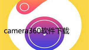 camera360 software download