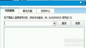 Code query encyclopedia