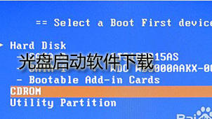 CD boot software download