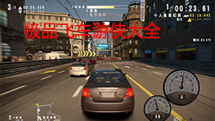 Need for Speed Ranger Complete Collection