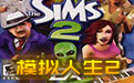 The Sims 2 paragraph first LOGO