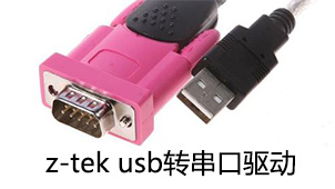 Z-Tek USB to the Circile Put Driven Daquan