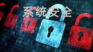 Complete list of system vulnerabilities