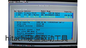 hitachi hard drive tool download