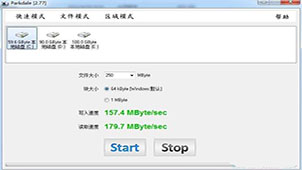 Complete collection of U disk testing tools