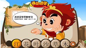 Wukong literacy official website