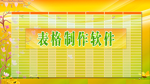 Complete list of spreadsheet software downloads