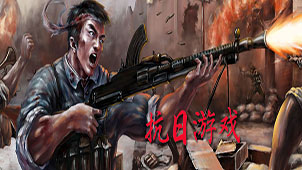 Bloody Battle on Shanghai Beach Download Complete Collection