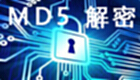 MD5 decryption encyclopedia