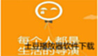 Tudou player software download