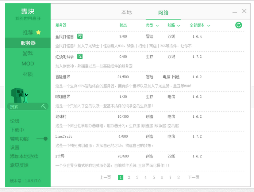 Wheat cubes for minecraft