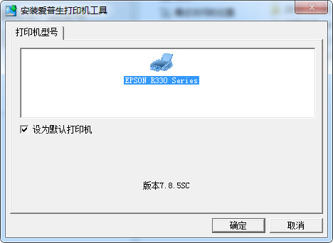 Epson epson r330 printer driver screenshot