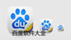 Baidu Software