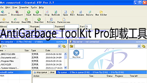 AntiGarbage ToolKit Pro uninstall tool