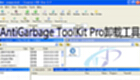 AntiGarbage ToolKit Pro uninstall tool