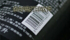 Barcode printing software download